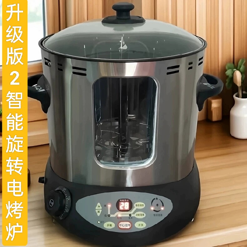 智能全自动旋转电烤炉家用无烟烧烤炉多功能烤肉机烤串机烤鸡鸭炉