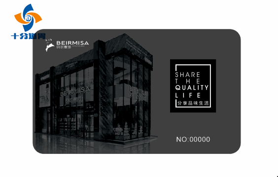 贝尔麦莎提货卡重庆生日福利卡蛋糕面包卡店面通提十分道胃渝广汇