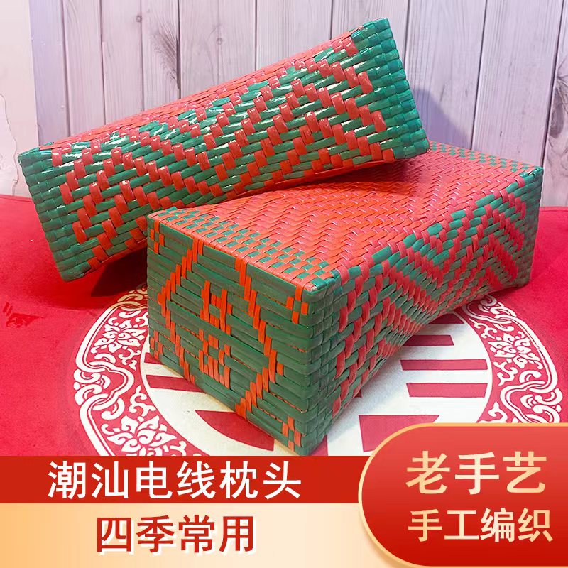 潮汕婚庆用品枕头电线老式足疗