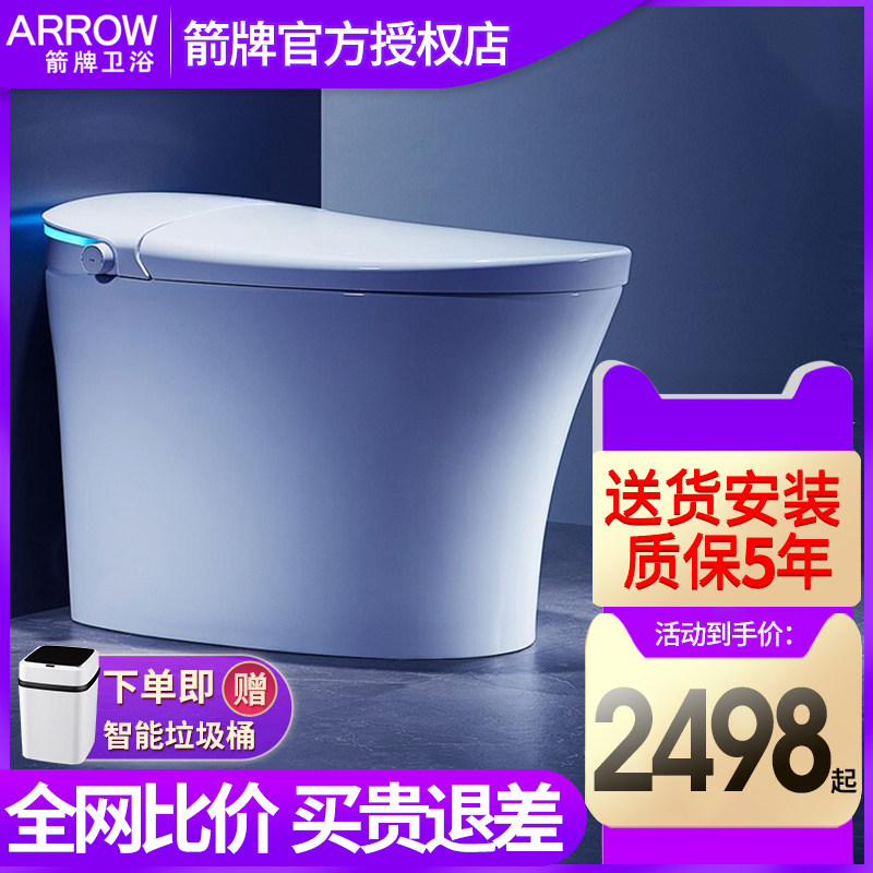 Wrigley bathroom intelligence closestool Integrated Small apartment TOILET household That is hot Rinse pedestal pan AKE1117in the Decoration main material , Toiletries , Toilet , One smart toilet  category - from Buy2taobao.com to provide professional Taobao agent buy service