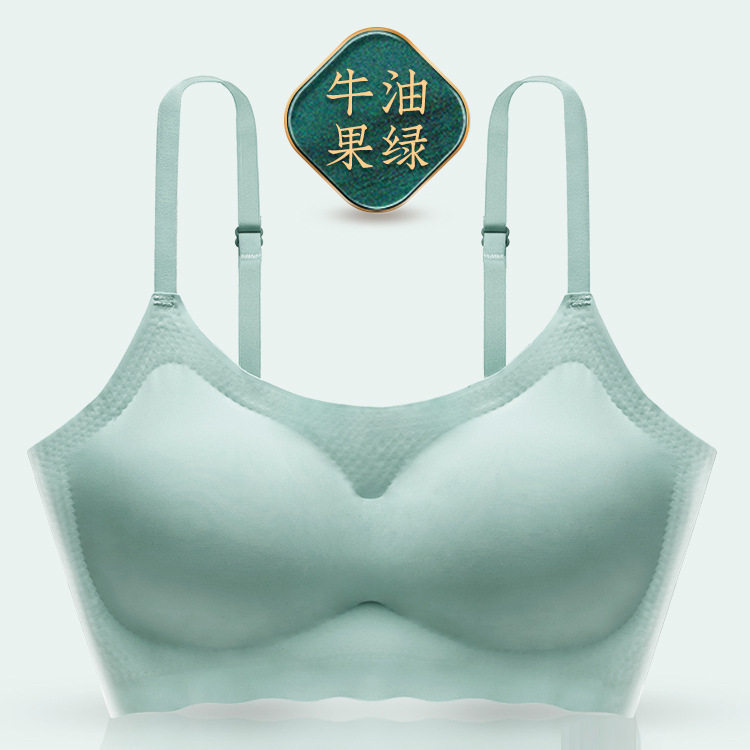 冰丝乳胶文胸怀梦时光内衣无痕小胸显大学生美背聚拢运动纯色背心