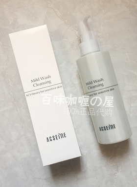 现货日本本土 ACSEINE雅倩美 AC系列 温和卸妆油 200ml400ML