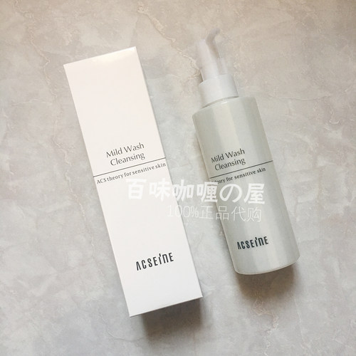 在途日本本土 ACSEINE雅倩美 AC系列 温和卸妆油 200ml400ML