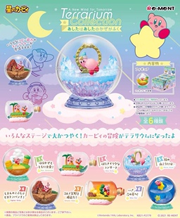 星之卡比明日之风新 一天场景系列摆件 ment瓶子里 日本盲盒re