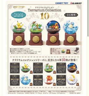 ment精灵宝可梦精灵球10周年第十弹食玩摆件皮卡丘 Rement 正版
