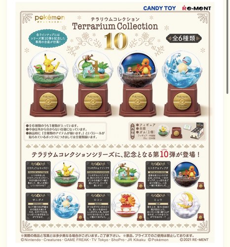RE-MENT宝可梦精灵球10周年摆件