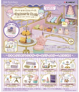 风格 正版 rement三丽鸥 双子星法式 MENT蛋糕盲盒食玩 甜点坊RE