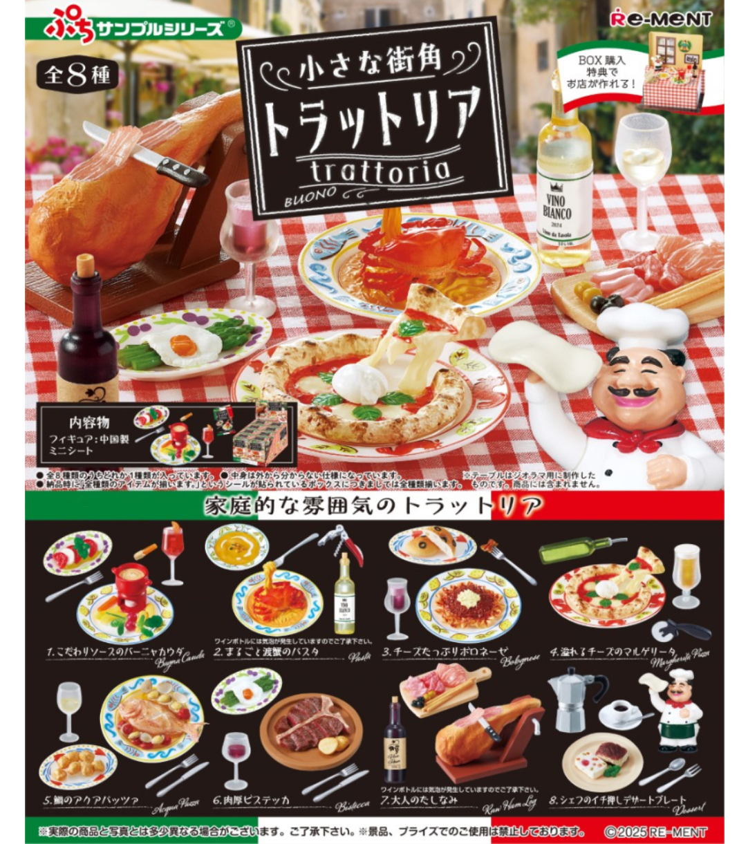 正版食玩 re-ment 潮玩摆件 街角的小餐馆 意大利餐厅披萨Rement