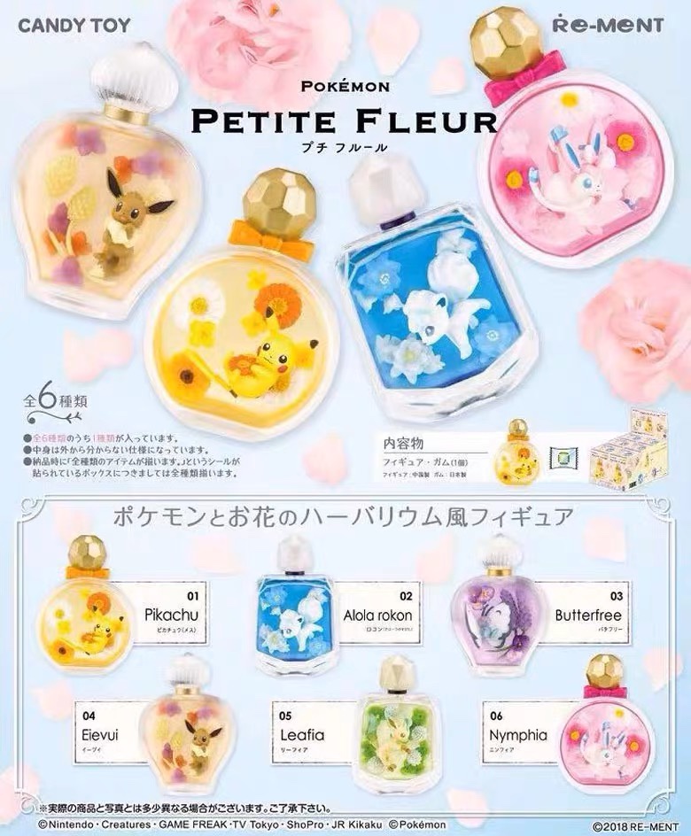 正版RE-MENT宝可梦香水瓶第一弹