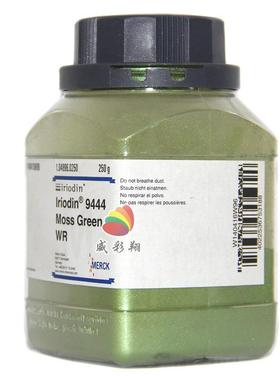 德国进口默克耐候级涂料绿色珠光粉Iriodin 9444 Moss Green WR