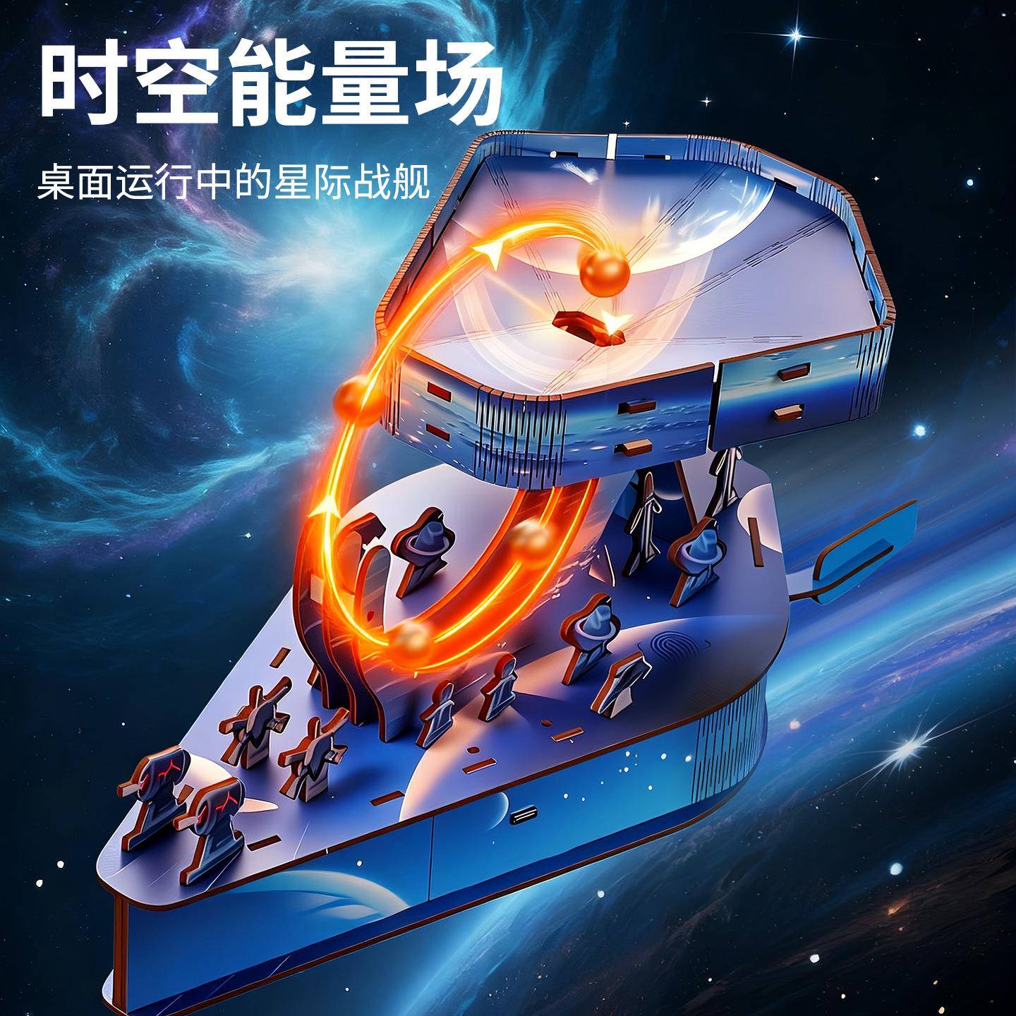 木制拼装模型玩具桌面摆件永动机动力学解压循环益智早教玩具