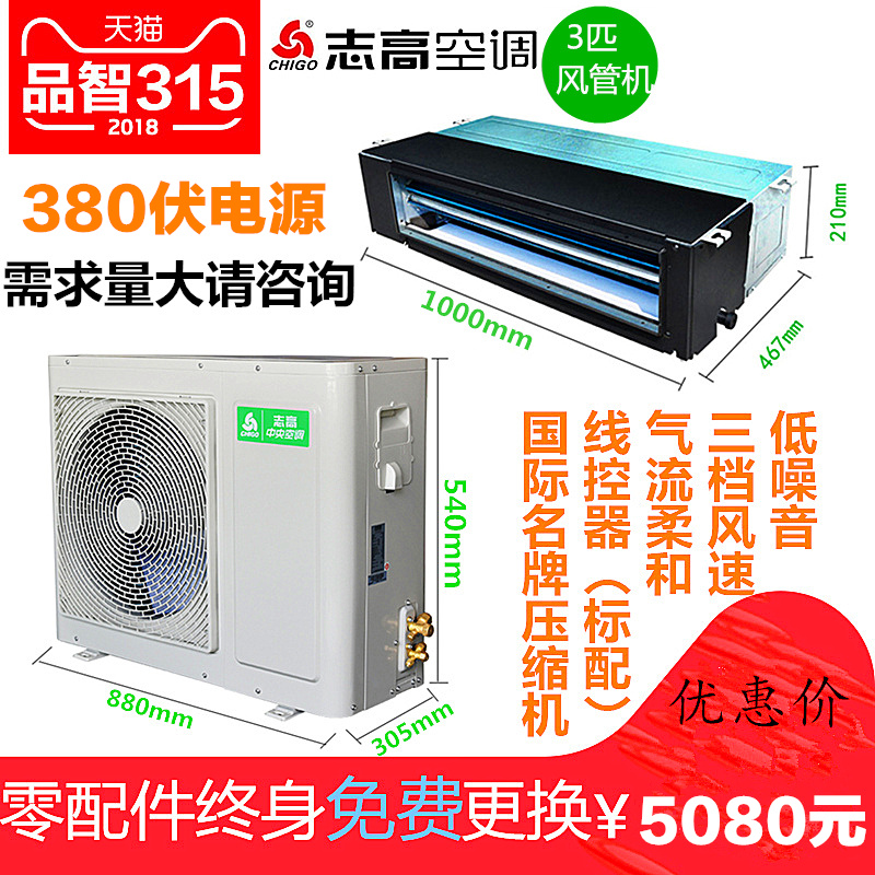 Ö¾¸ßÖÐÑë¿Õµ÷RFD72F1W-SXC3£¨RS485)Ò»ÍÏÒ»Àäů·ç¹Ü»ú3Æ¥380·ü