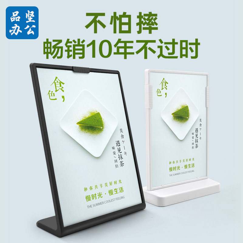 立式牌子创意亚格力制作菜品台卡