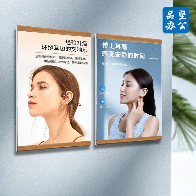 亚克力磁吸前开启式展示牌实木框台卡架A4透明电梯海报广告牌证书展板贴墙A3教师简介教练形象展示荣誉挂墙面图片