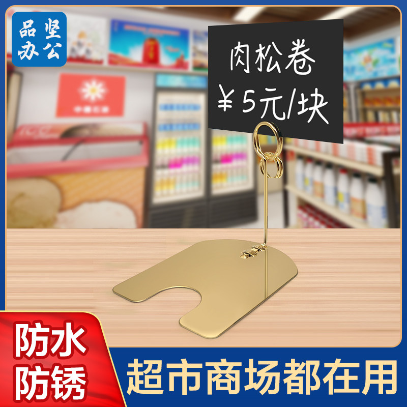 甜品店标签价 蛋糕价格展示牌 面包烘焙价签标价牌面包架格价签牌标签价架子面包夹标价牌展示架标签夹价格牌图片