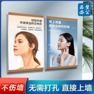 亚克力磁吸前开启式展示牌实木框台卡架A4透明电梯海报广告牌证书展板贴墙A3教师简介教练形象展示荣誉挂墙面