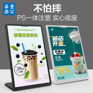 桌桌面广告牌 立式牌子台卡 创意价目表摆二维码架亚格力展示牌制作定制介绍桌卡立牌菜牌展示架小菜品摆台