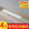 Товары от 自己家居家