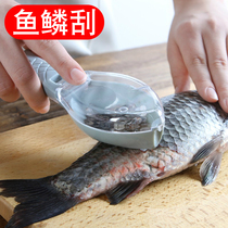 Scale planer, household manual scaler, kill fish artifact, remove fish scales, brush the fish scales, brush the fish scales, and hit the fish scales