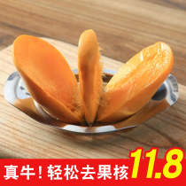 Stainless steel mango cutting artifact fruit separator Dicer