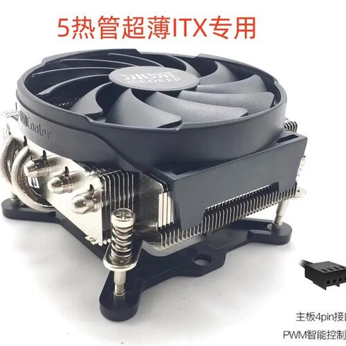 AVC超薄5热管4线温控双滚珠