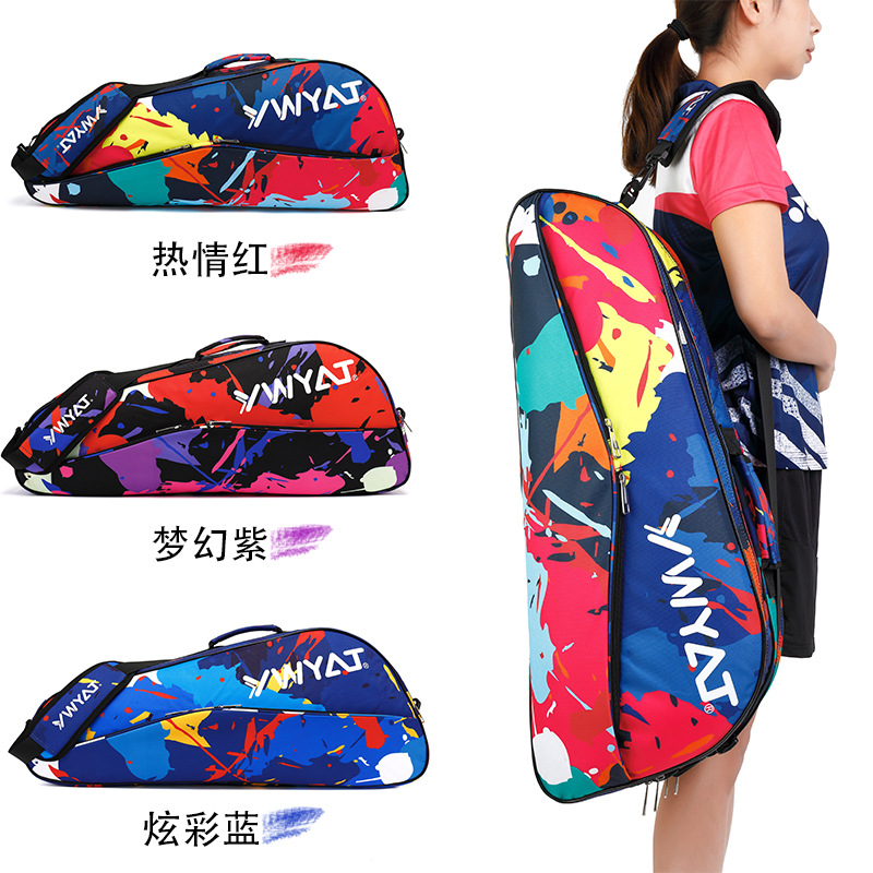 2022新款羽毛球包单肩背包3-6支裝手提便携包网球包拍袋男女韩版