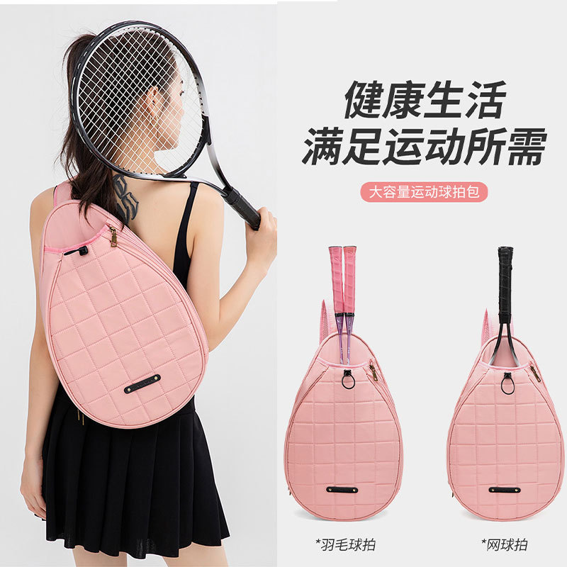 羽毛球包2024新款女高颜值单肩斜挎儿童手提运动男款大容量网球