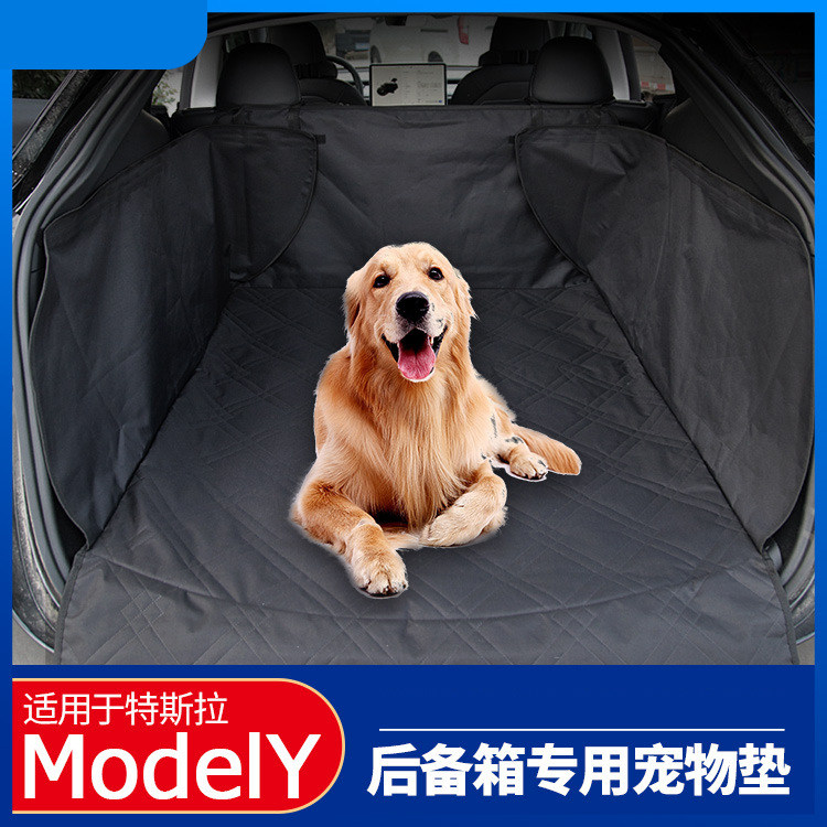适用于特斯拉 model Y后备箱车载宠物专用垫tesl宠物防脏坐垫装饰
