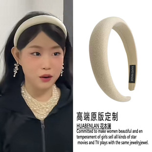 沈佳润同款白色高颅顶发箍女显脸小宽边头箍发饰2026新款高级感