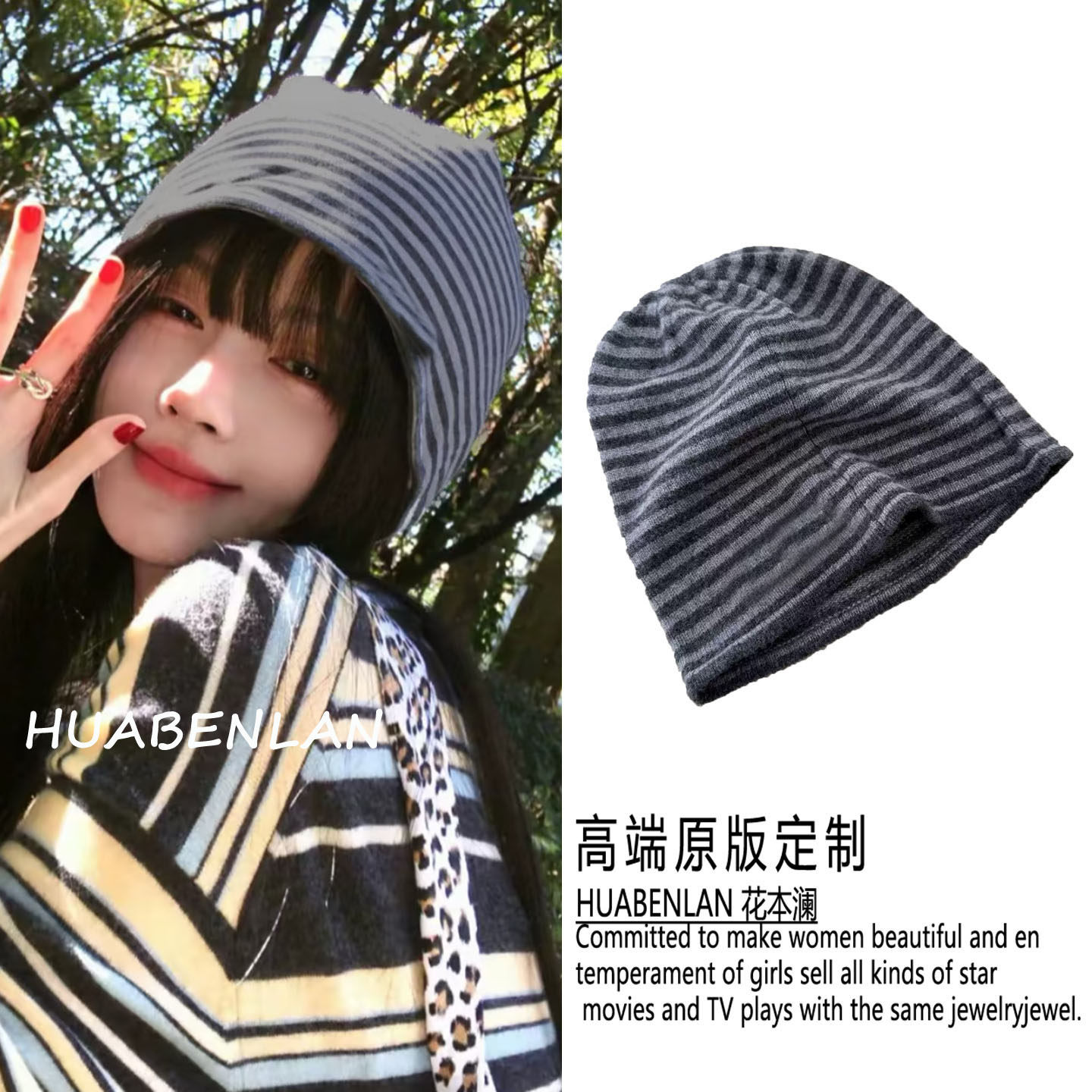 鞠婧祎同款灰色条纹帽子秋冬保暖冷帽针织帽2026新款高级感氛围感
