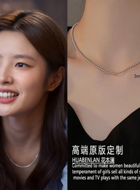 爱你徐若晗沈惜凡同款珍珠项链