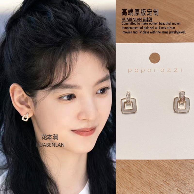 你也有今天章若楠成瑶同款耳环s925银针小巧简约时尚方形耳饰耳钉