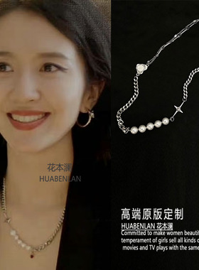 承欢记毛毛同款项链银色金属不掉色2024新款高级感锁骨链choker