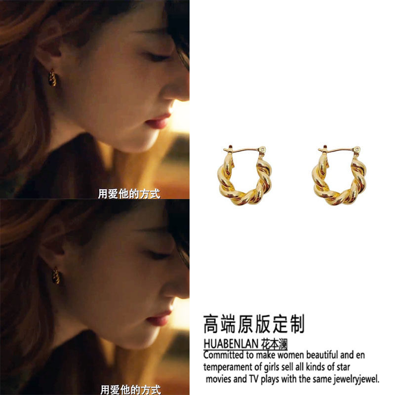 玫瑰的故事黄亦玫同款金色耳环女扭曲小巧时尚耳饰耳钉耳坠