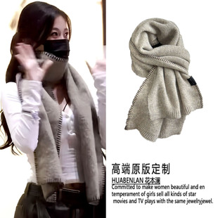 虞书欣同款浅灰色围巾仿羊绒加厚保暖显白围脖披肩2026新款氛围感