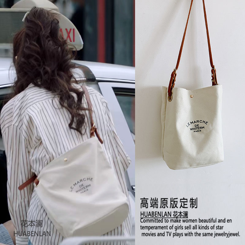 半熟男女田曦薇何知南同款帆布包单肩高级感通勤大容量包包背包