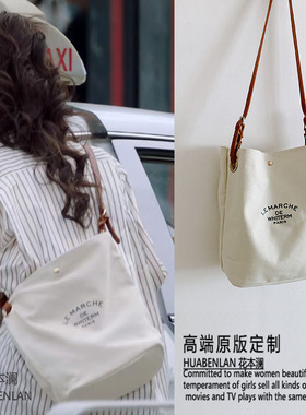 半熟男女田曦薇何知南同款帆布包单肩高级感通勤大容量包包背包