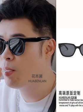 五哈陈赫同款墨镜黑色方框显脸小户外遮阳防晒明星百搭太阳镜眼镜