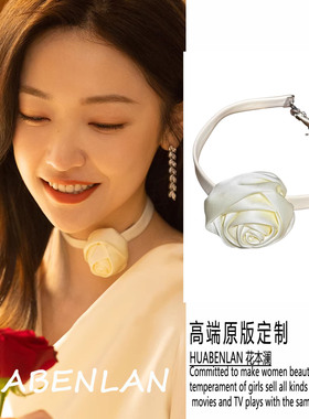 你是迟来的欢喜陈昊蓝同款脖颈链
