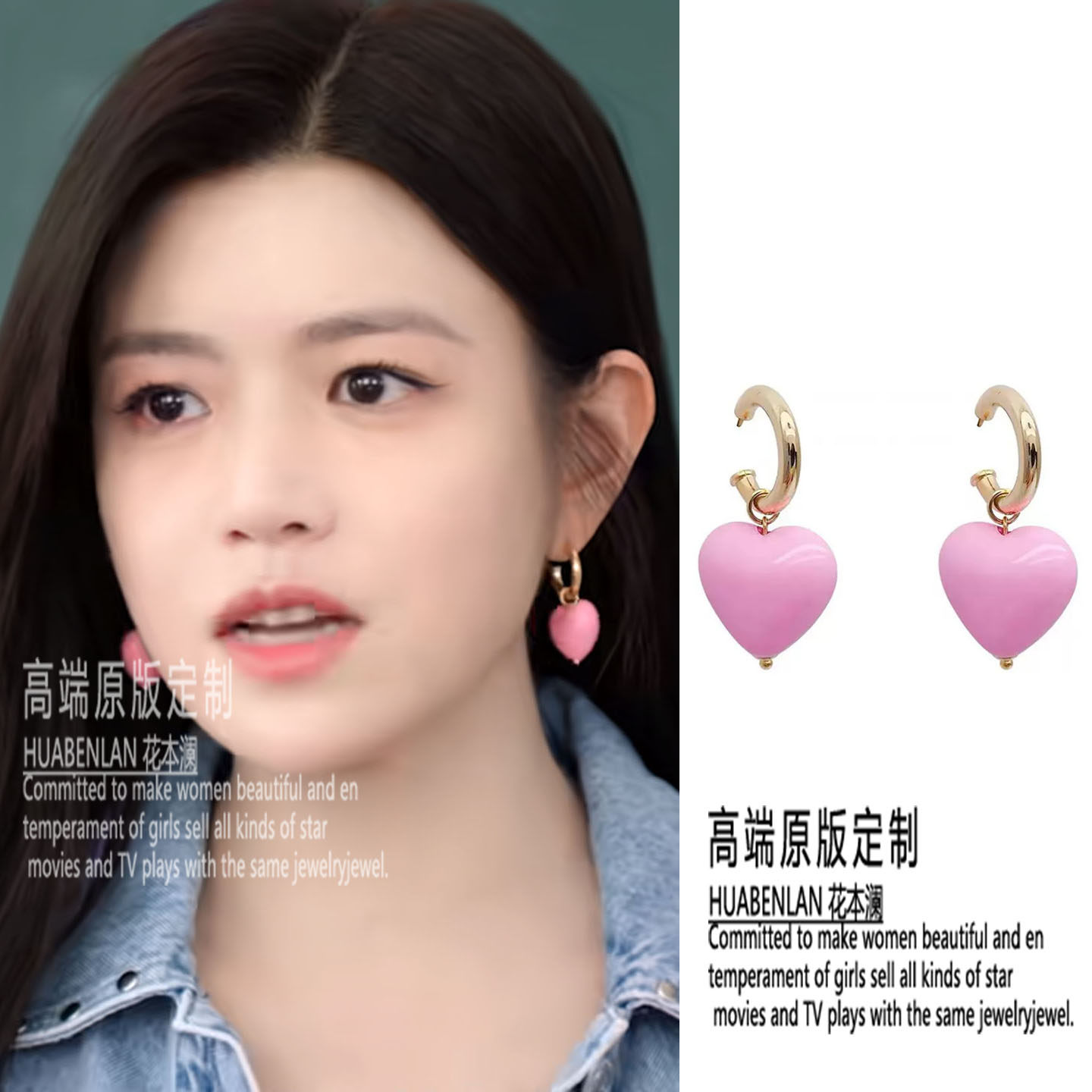 狙击蝴蝶陈妍希岑矜同款粉色耳环