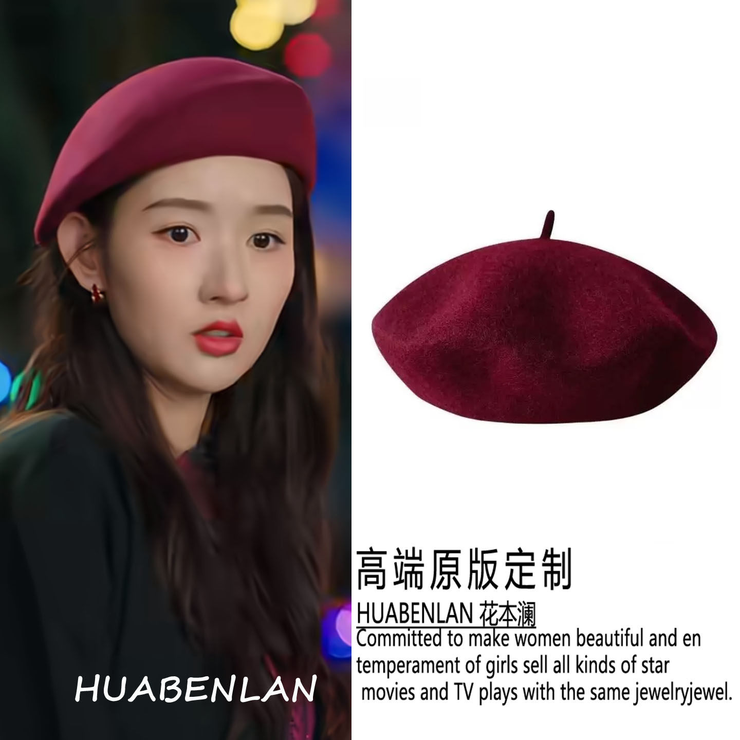 突然的喜欢王玉雯林欢儿同款贝雷帽秋冬文艺画家帽子2026新款纯色,服饰配件/皮带/帽子/围巾,帽子,淘宝优惠券,粉丝福利购,淘宝优惠卷