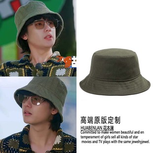 现在就出发胡先煦同款绿色帽子简约男渔夫帽户外高级感百搭盆帽