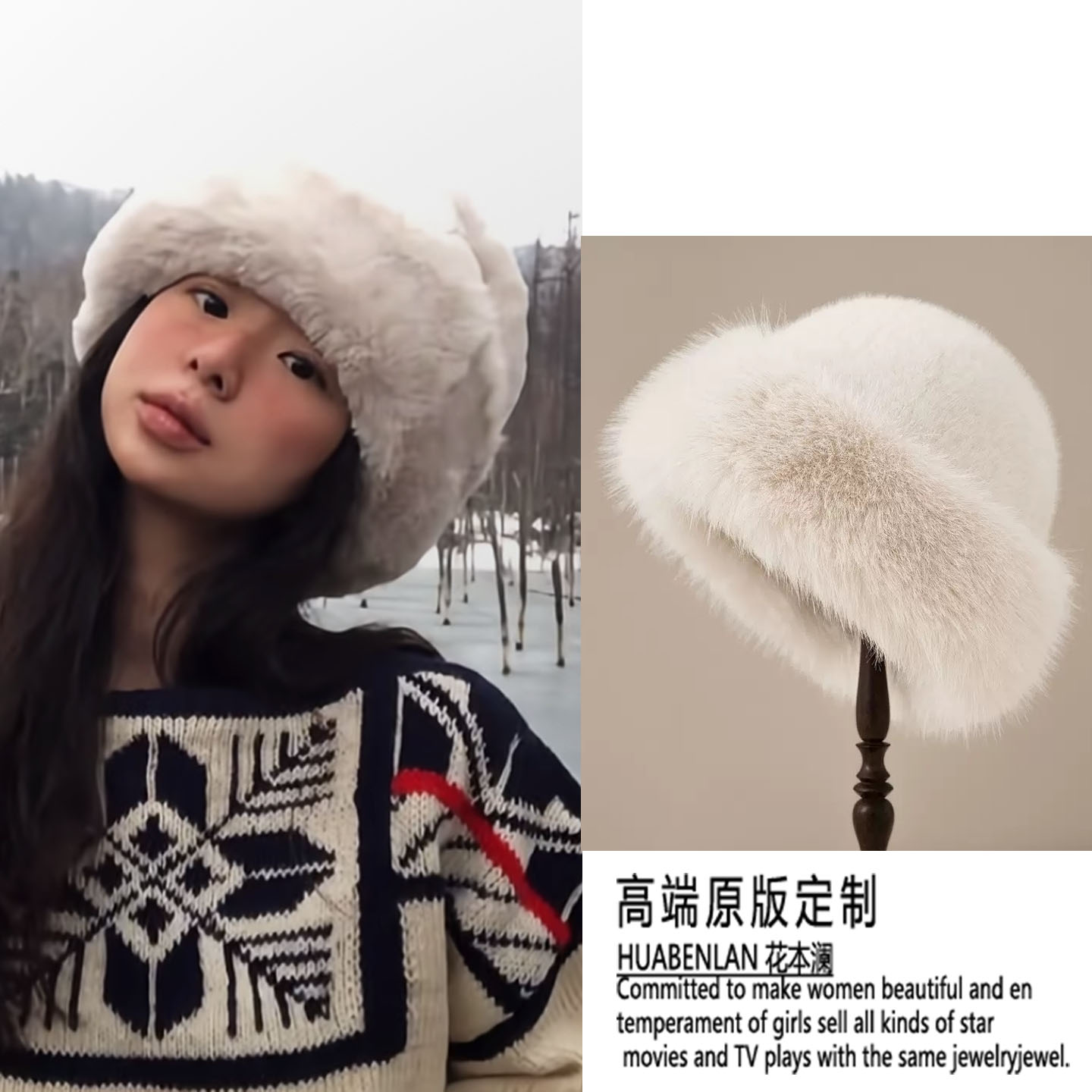 fever同款米白色毛毛帽子渔夫帽