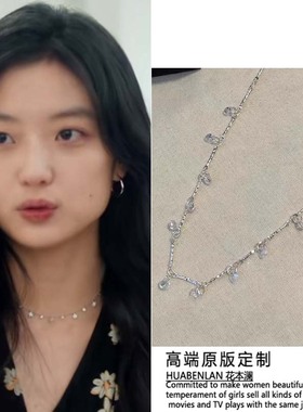 冬至孙千陆嫣同款项链choker银色简约不掉色高级感百搭精致锁骨链