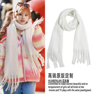 奔跑吧宋雨琦同款白色围巾女冬季加厚防马海毛披肩围脖氛围感纯色