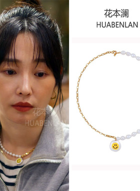 好团圆简冰白百何同款珍珠项链笑脸锁骨链颈链吊坠法式复古百搭