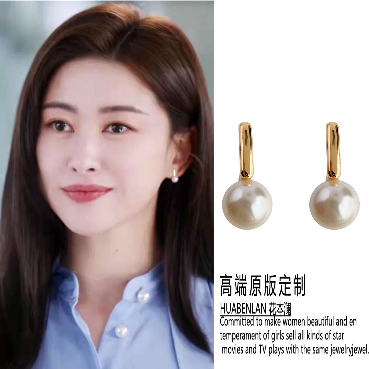 密语纪许密语朱珠同款耳环简约一字珍珠耳钉高级感时尚通勤耳饰女 - 实物图