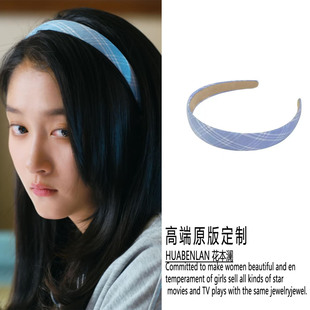 岁月有情时关晓彤严晓丹同款发箍布艺格子头箍小清新发饰不勒头