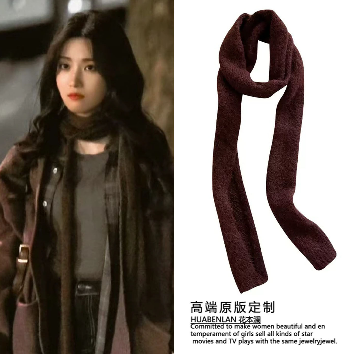 轧戏卢昱晓胡羞同款咖色细窄长条围巾氛围感丝巾领巾2026新款纯色