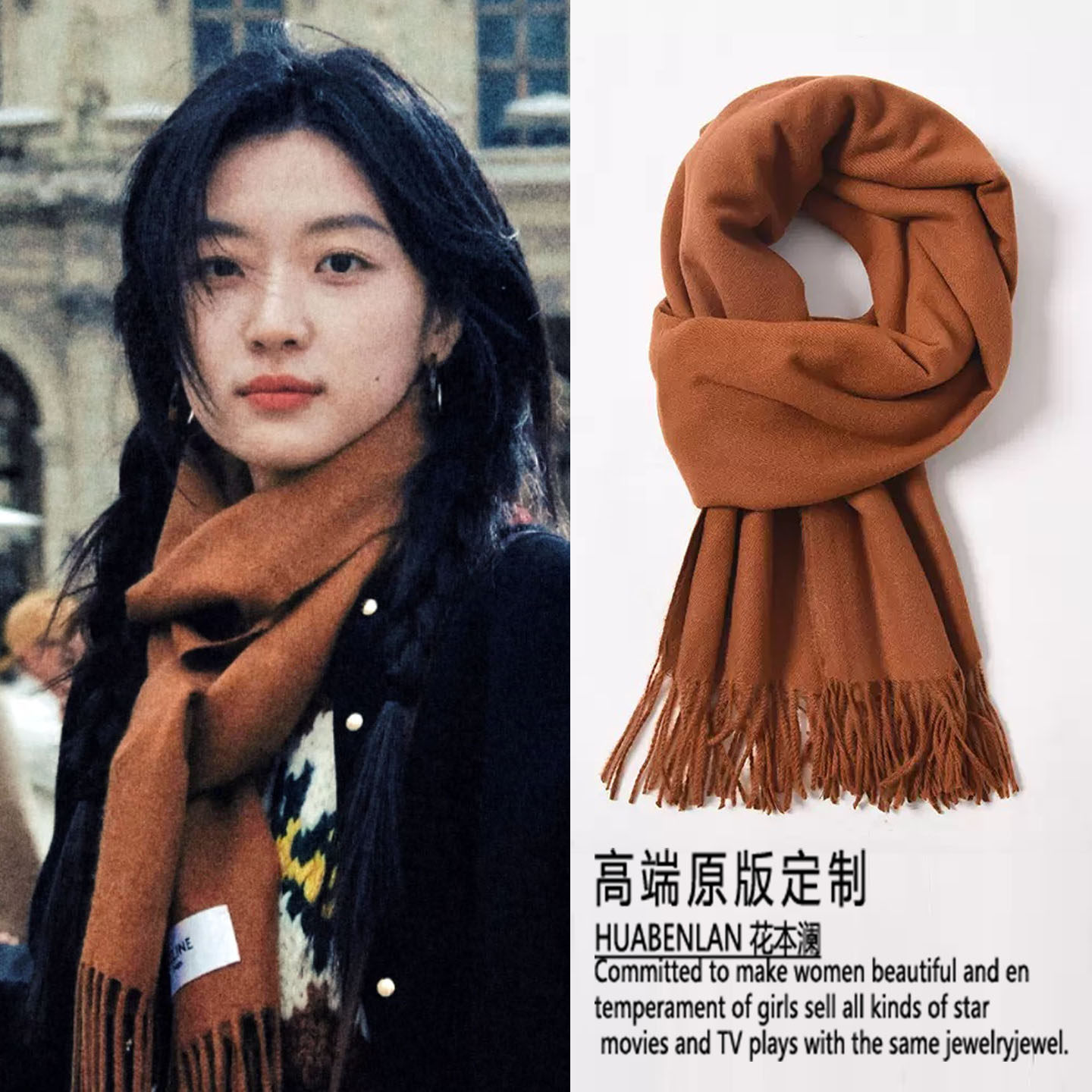 孙千同款焦糖色流苏围巾女秋冬加厚仿羊绒围脖披肩2026新款高级感